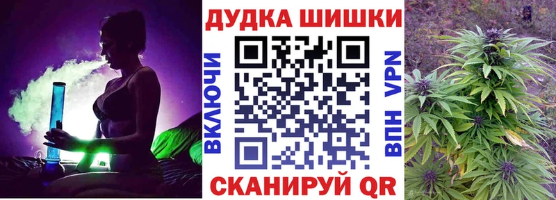 Купить закладку Камень-на-Оби Амфетамин  Метамфетамин  Конопля  КОКАИН  А ПВП  ГАШИШ 