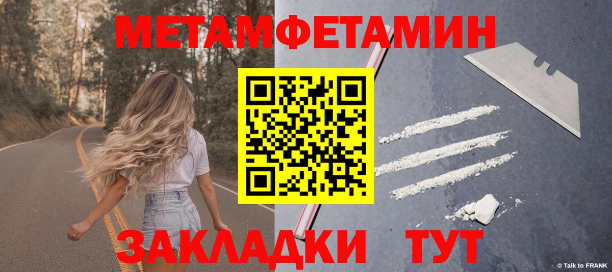 Камень-на-Оби  Амфетамин  Вход с VPN  АМФ 98% 