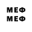 МДМА VHQ Delta 31