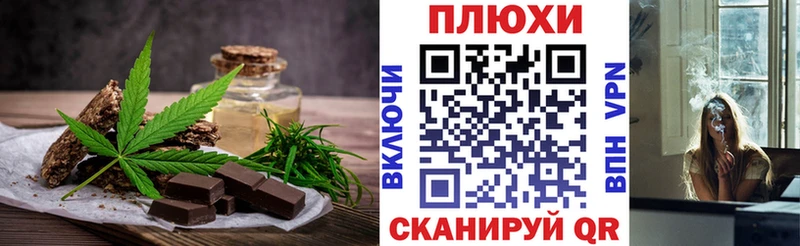 KRAKEN ССЫЛКА  Камень-на-Оби  Еда ТГК конопля 