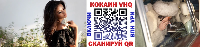 COCAIN Fish Scale  где можно купить   MEGA сайт  Камень-на-Оби 