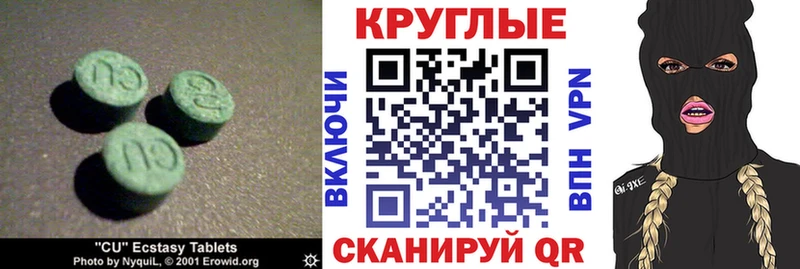 Ecstasy Дубай  наркошоп  Камень-на-Оби 