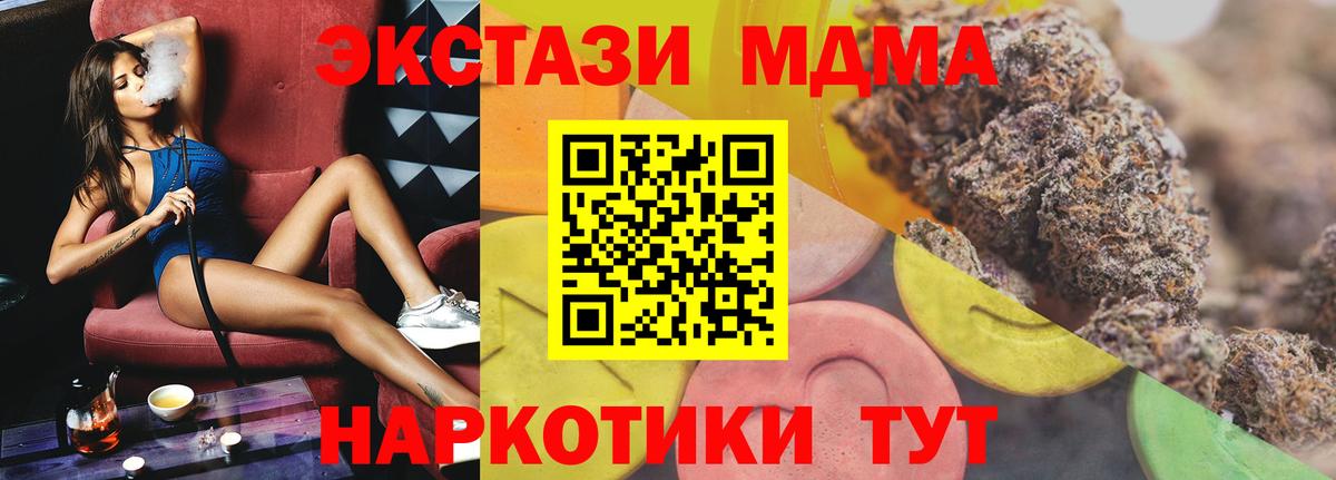 дарк нет официальный сайт  Экстази  Камень-на-Оби  Вход с VPN  Экстази 99% 