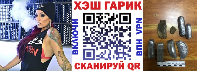 ГАШ Cannabis  МЕГА ТОР  Камень-на-Оби 