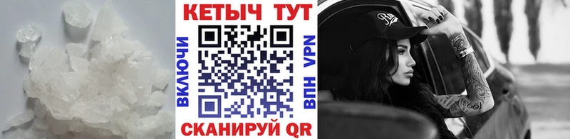 Кетамин VHQ  Камень-на-Оби 