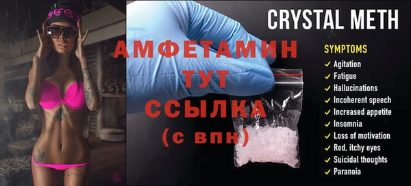 мефедрон VHQ Абаза