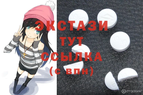 прущие грибы Абинск