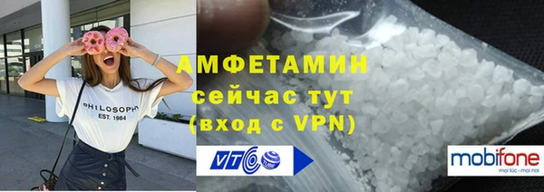 мефедрон VHQ Абаза