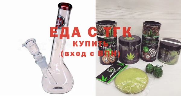 мефедрон VHQ Абаза