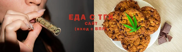 прущие грибы Абинск