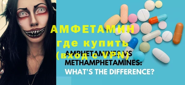 мефедрон VHQ Абаза
