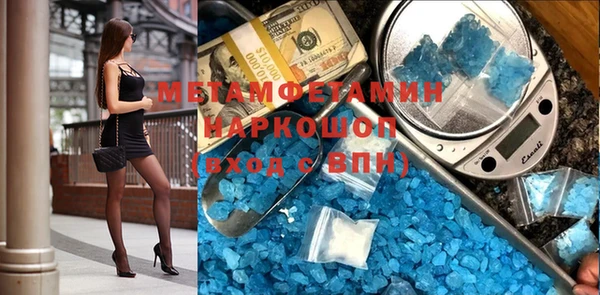 каннабис Абдулино