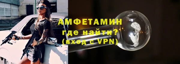 мефедрон VHQ Абаза