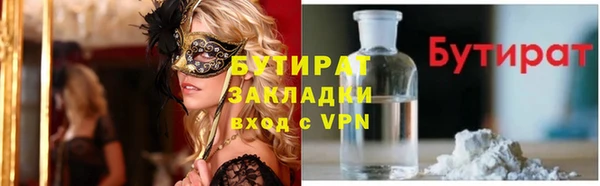 каннабис Абдулино