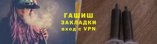 мефедрон VHQ Абаза