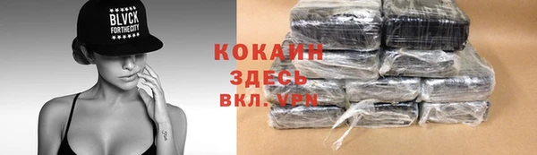 мефедрон VHQ Абаза