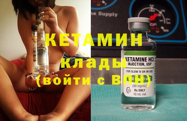 мефедрон VHQ Абаза