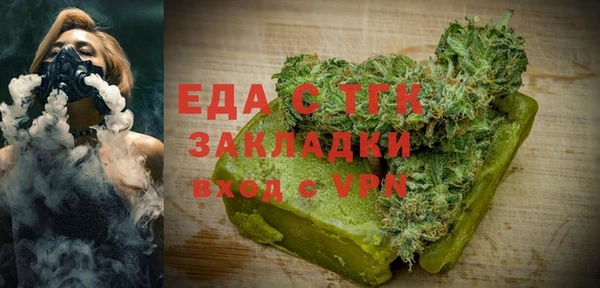 мефедрон VHQ Абаза