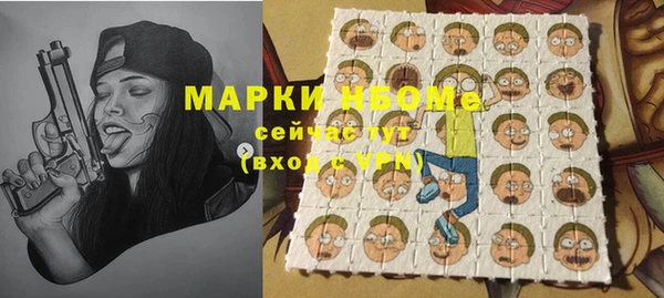 каннабис Абдулино