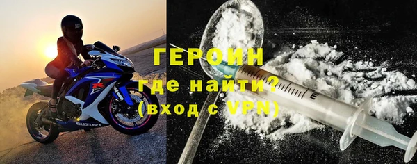 прущие грибы Вязьма