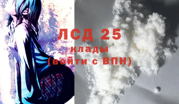 мефедрон VHQ Абаза
