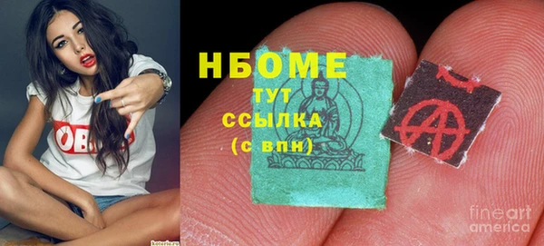 мефедрон VHQ Абаза