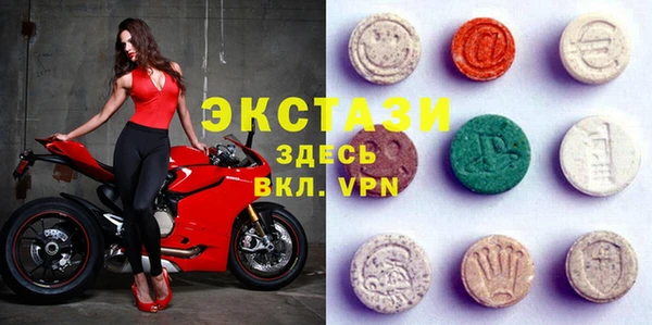 мефедрон VHQ Абаза