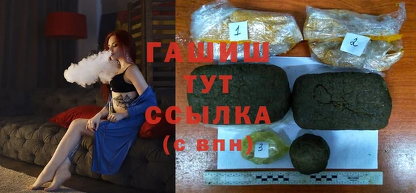 прущие грибы Абинск