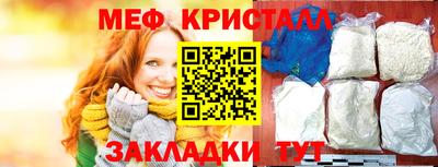 COCAINE Кумертау