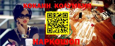 кокаин VHQ Кунгур