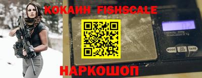 кокаин VHQ Кунгур