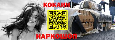 кокаин VHQ Кунгур
