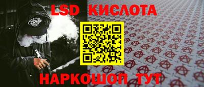 кокаин VHQ Кунгур