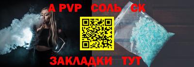 кокаин VHQ Кунгур