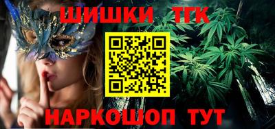 COCAINE Кумертау