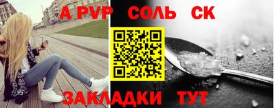 кокаин VHQ Кунгур