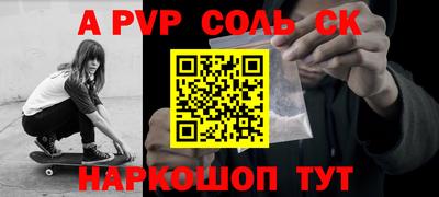 COCAINE Кумертау