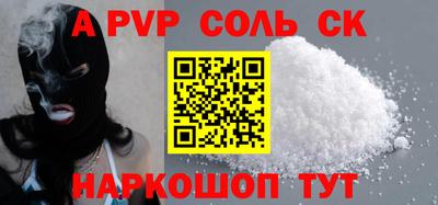 COCAINE Кумертау