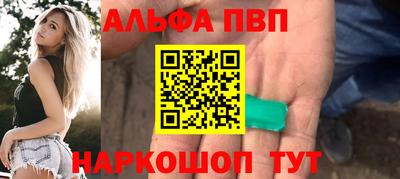 COCAINE Кумертау