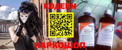 COCAINE Кумертау