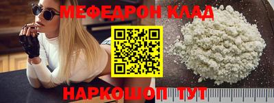 кокаин VHQ Кунгур