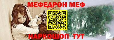 COCAINE Кумертау
