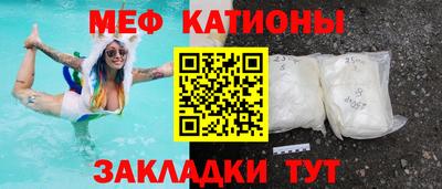 COCAINE Кумертау