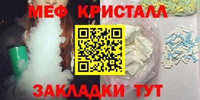 COCAINE Кумертау
