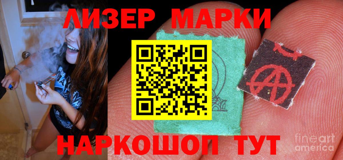 Лсд 25 экстази ecstasy  LSD-25 экстази ecstasy  Вход с VPN  Камень-на-Оби 