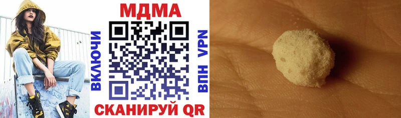MDMA молли  Камень-на-Оби 