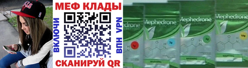 Мефедрон мяу мяу  Камень-на-Оби 