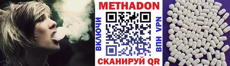 МЕТАДОН мёд  дарнет шоп  Камень-на-Оби 