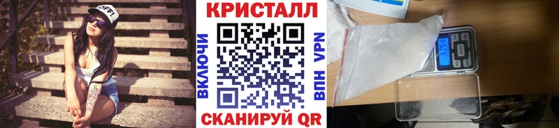 наркошоп  Камень-на-Оби  Метамфетамин винт 