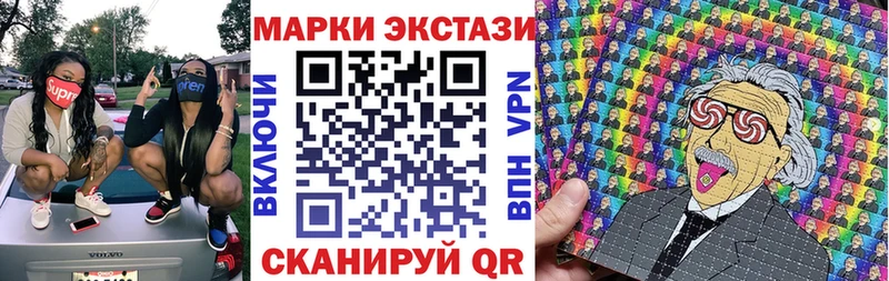 Марки NBOMe 1,5мг  Камень-на-Оби 